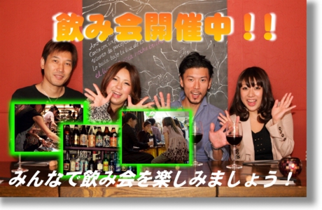ZAZAメンバー4人.jpg