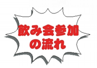 ふきだし.png